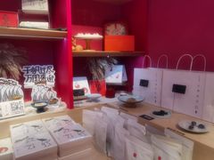 -阮大兴糕团(日月光中心店)