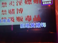 -UK派对KTV(日月广场店)