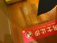 -极乐汤(川沙店)