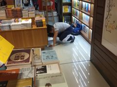 店内环境-新华书店(沙坪坝书城店)