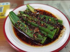 秋葵-杨大叔爱面子·四川小吃(岗头店)