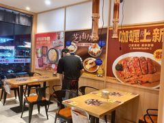 -京和风食堂·定食寿喜锅(保利樾广场店)