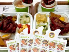 -东池便当(黎明西路店)