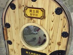 -绿岛汤泉韩式休闲会所
