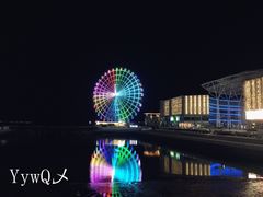 -琴岛之星摩天轮