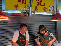 -明记牛杂(新马路分店)