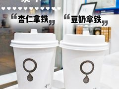 -浆木咖啡馆(湘子庙街店)