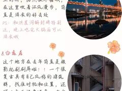 -磁器口古镇