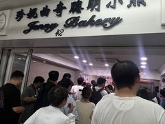 -珍妮曲奇聪明小熊(尖沙咀店)