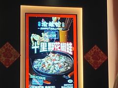 -渝蛙馆(新百店)