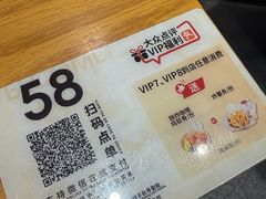 -一風堂拉面(美罗城店)