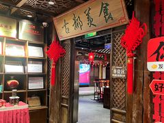 -味鼎长安·地道陕菜(凤城一路店)