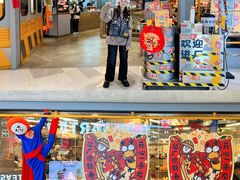 -广州保利时光里(建设大马路店)