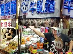 -六合夜市