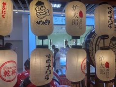 -炉太郎日式烧肉店(华贸店)
