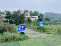 -趣飞飞黑麋峰国际滑翔伞基地