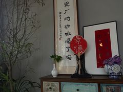 -猫屎咖啡(陶溪川店)