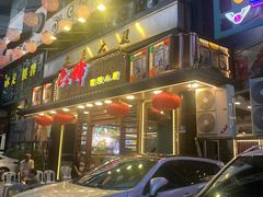 -六婶西关小厨(光塔路店)