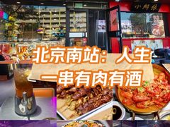 -有蚝有翅烧烤大排档·宵夜(右安门店)