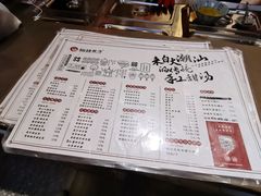 -一心甜汤(丹凤街店)