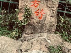 -杭州黄龙洞