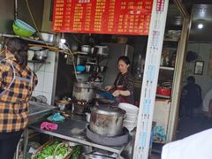 -老太皮肚面
