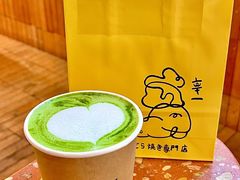 -% Arabica阿拉比卡咖啡(武汉天地店)