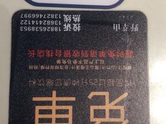 -野萃山·潮汕厚果汁(十亩地店)