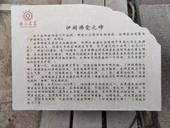 -龙门石窟
