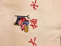 -大桶水·全国旗舰店(体育路店)
