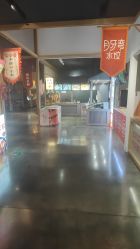 -造物庄园 萌宠纪(苏州湾歌林公园店)