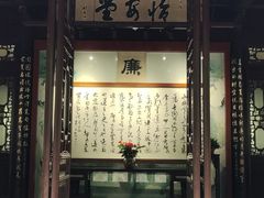 -汇龙潭