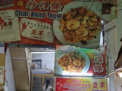 -德成饭店