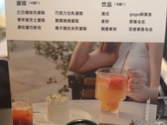 -gaga(深圳福田星河COCO Park店)