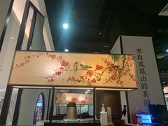 -潮堂 · 潮州菜(国贸商城店)