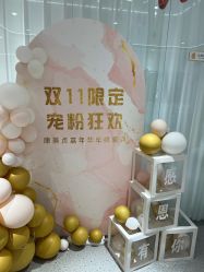 -康美贞·痘肌养护管理中心