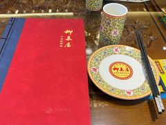 -柳泉居饭庄
