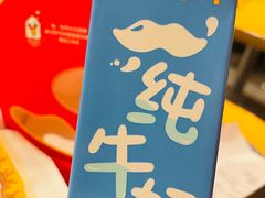 -麦当劳(天兴罗斯福店)