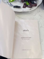 -SKIN79皮肤管理中心