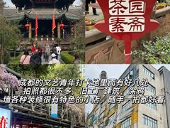 -成都武侯祠博物馆