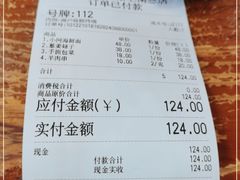 -台州老六海鲜面馆(上南总店)