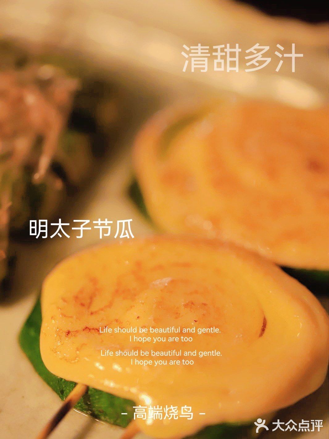 巨爽‼️深夜美食➕美景✨一串入魂的烧鸟烤物💯