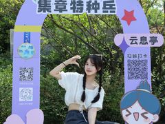 -雁荡山风景名胜区