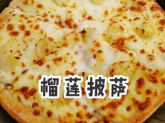 -必胜客(南宁盛天地店)