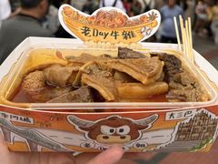 -老day牛杂(官也街总店)