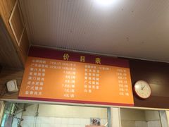 -吾家香港烧腊专门店