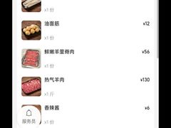 -月圆火锅(宁海东路二店)