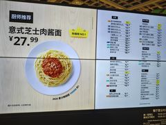 -宜家·瑞典风味餐厅(武汉荟聚中心店)