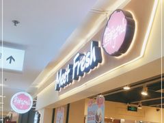 门面-鲜芋仙(观音桥大融城LG店)