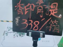 -GranVida生活超市(海信广场店)